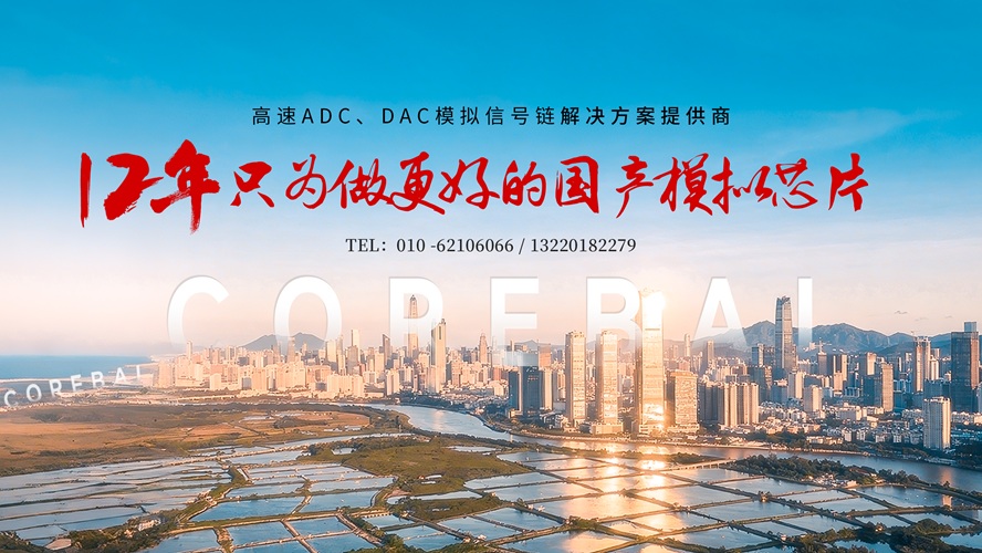 2026高可靠性之选：耐用的车规级ADC/QFN封装ADC源头厂家推荐