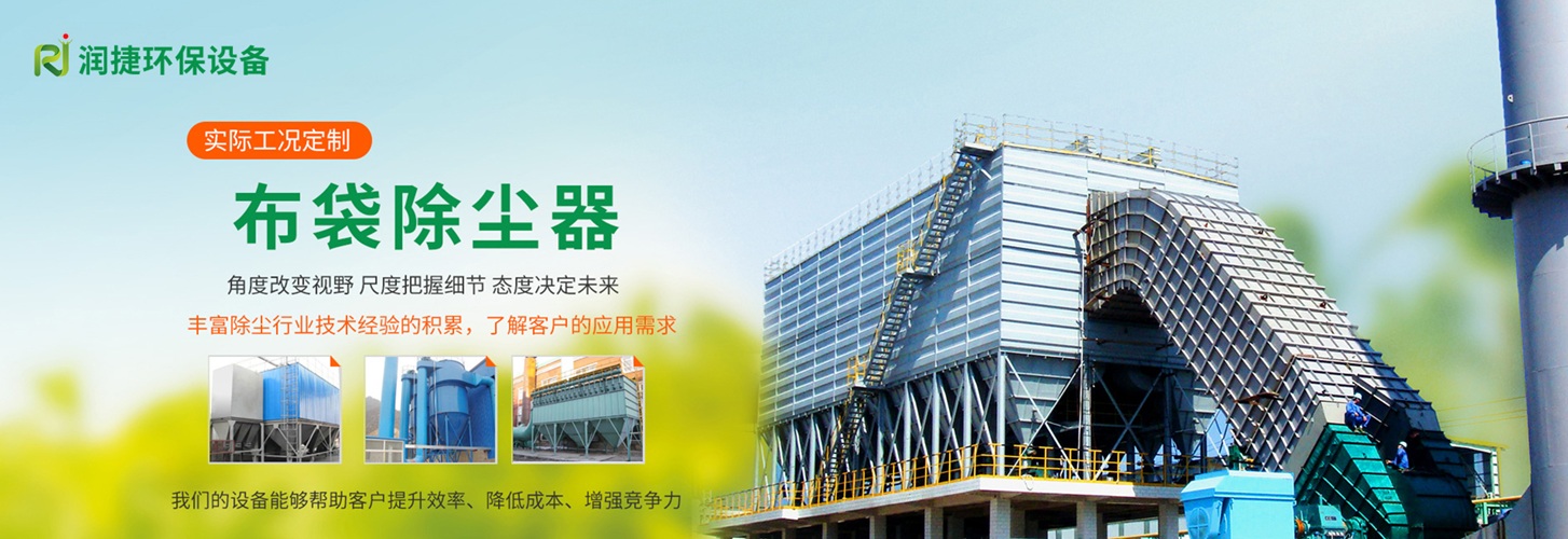 2026高性价比之选：沧州VOCs净化设备/VOCs蓄热燃烧设备(RTO）源头厂家推荐