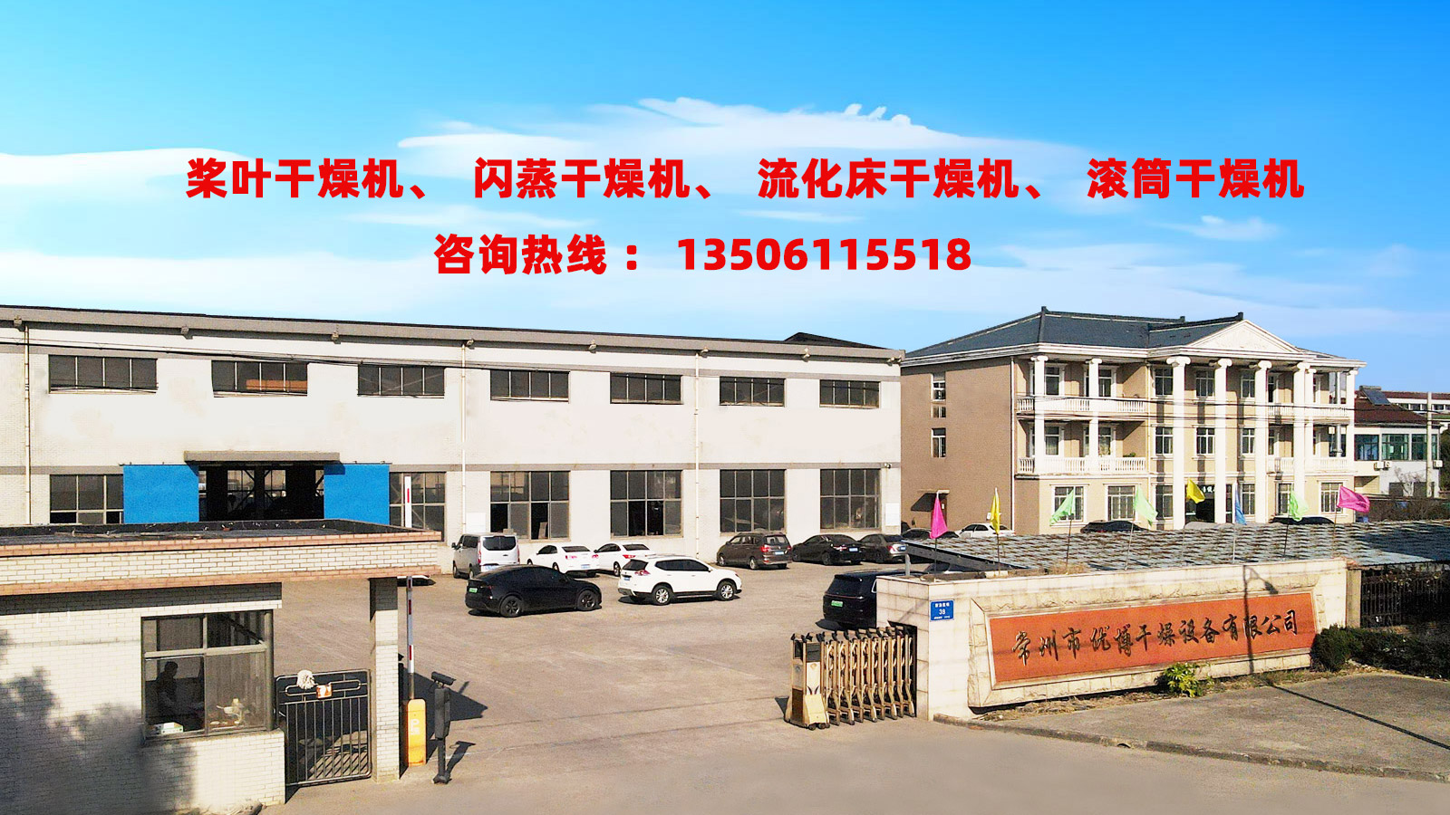 2026高效节能之选：优质的石膏污泥烘干机/城市污泥烘干机厂家推荐