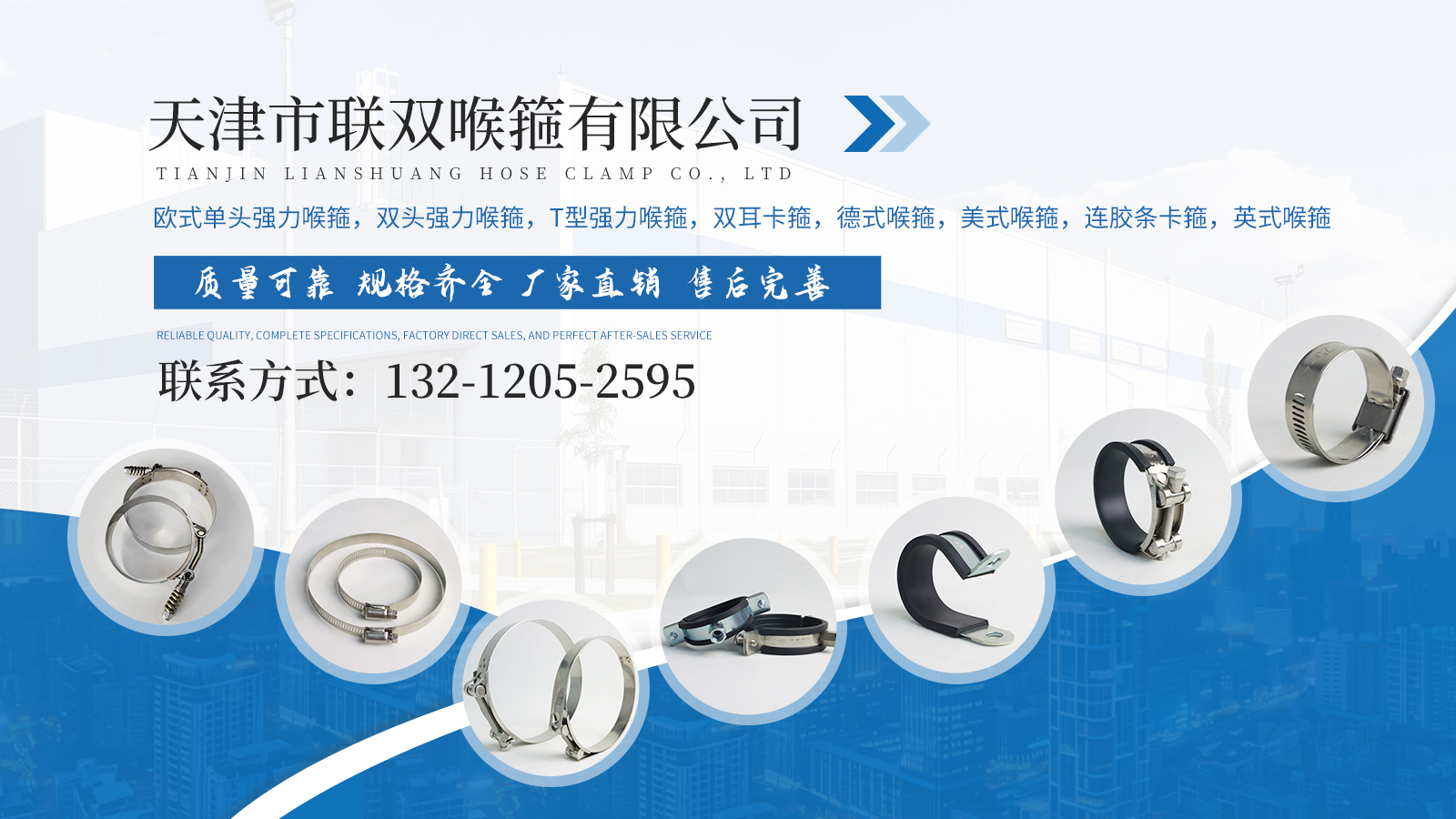 2026知名的快速抱箍/方形抱箍厂家推荐