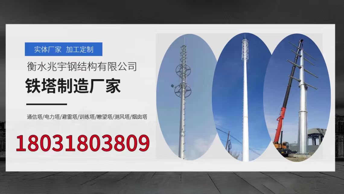 2026年耐用的钢管构架/支撑构架生产厂家热门排名