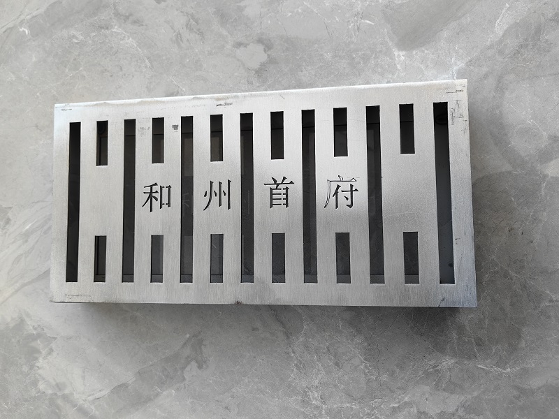 2026优选指南：内蒙古铸铁篦子/不锈钢篦子厂家怎么选