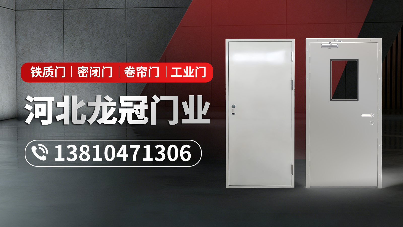 2026高性价比之选：优质的防火隔音门/钢制防盗门源头厂家推荐