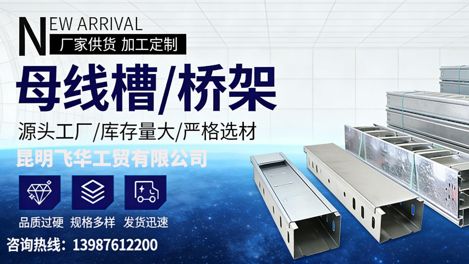 2026正规的耐火母线槽/密集型母线槽源头厂家推荐：聚焦技术实力与工程落地能力