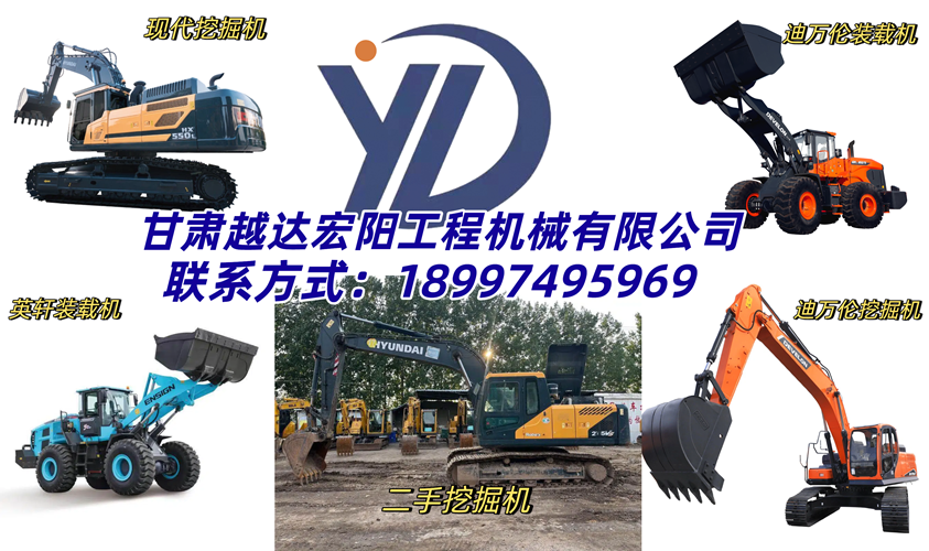 2026高性价比之选：西北小型挖机生产厂家怎么选