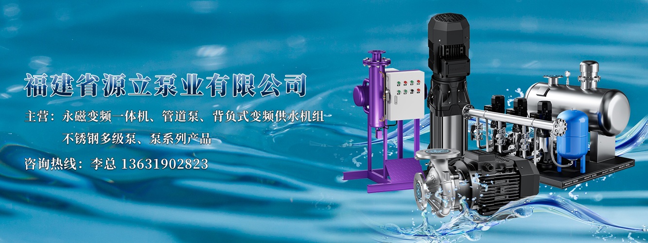 2026高性价比之选：优质的YLGZ卧式冷凝泵/清水泵厂家推荐