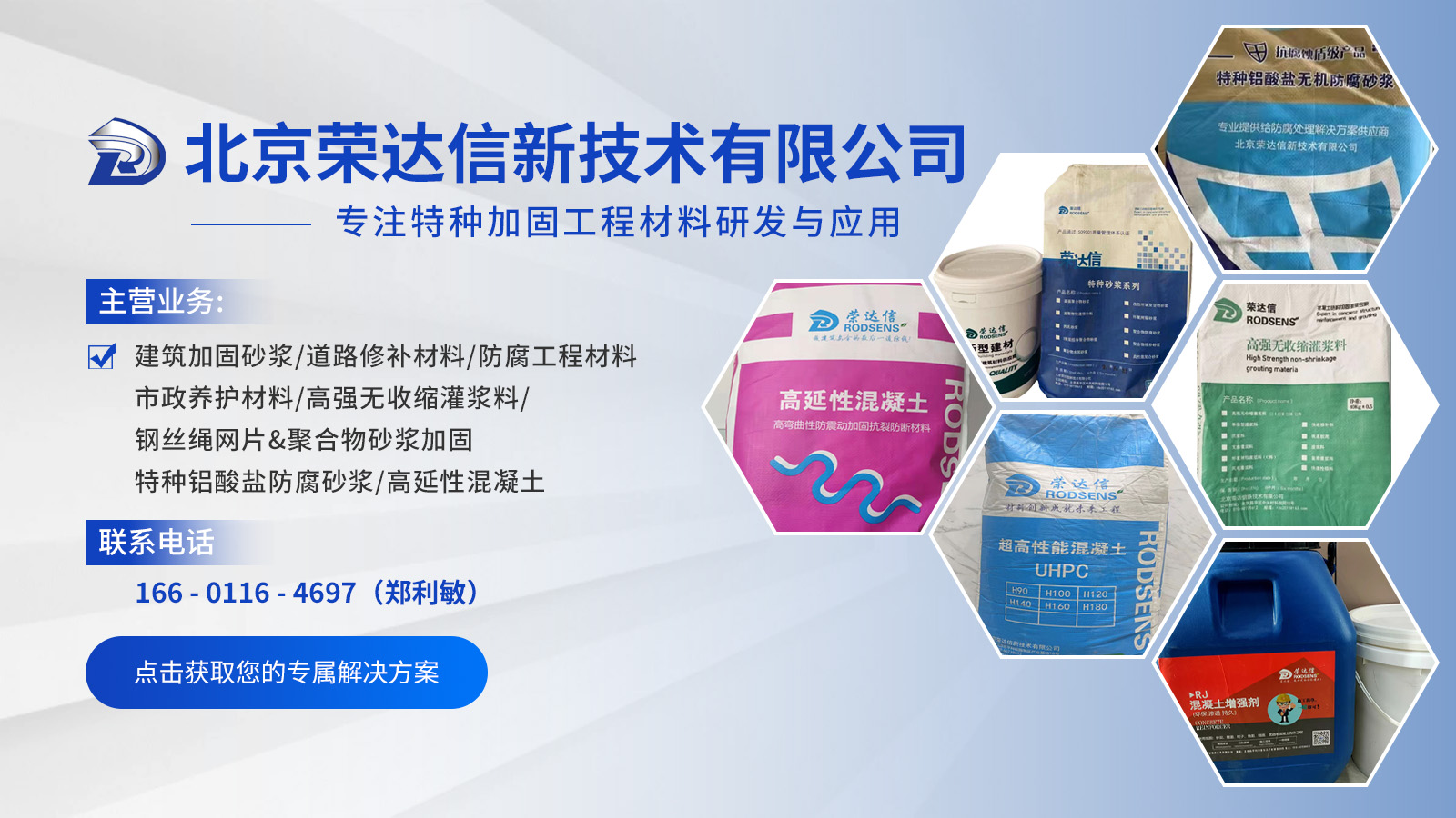 2026工程优选指南：优质的早强灌浆料/C44灌浆料公司推荐