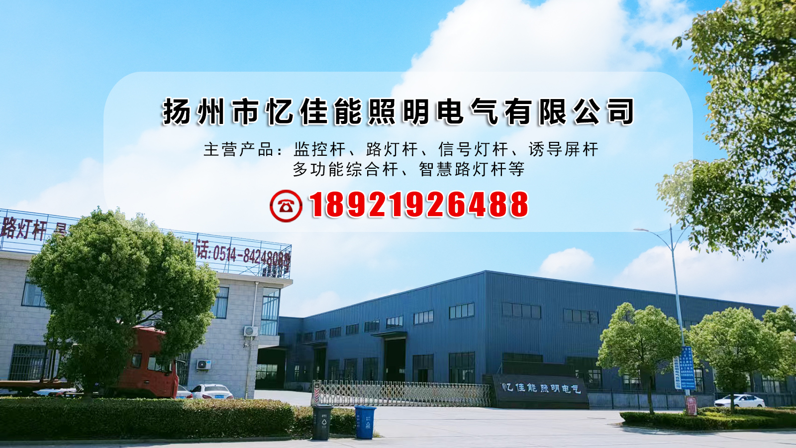 2026高性价比之选：正规的道路监控杆/20米25米35米监控杆源头厂家推荐