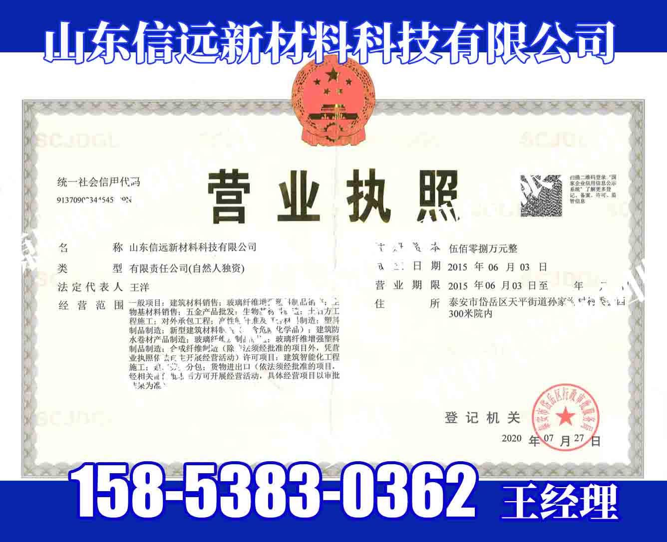 宜昌透水土工布一站式厂家「服务优先」