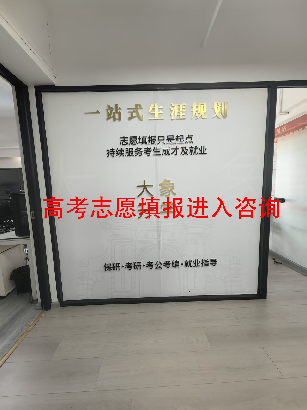 ?临沧市?高考志愿填报指导辅导哪家好2026top排名一览