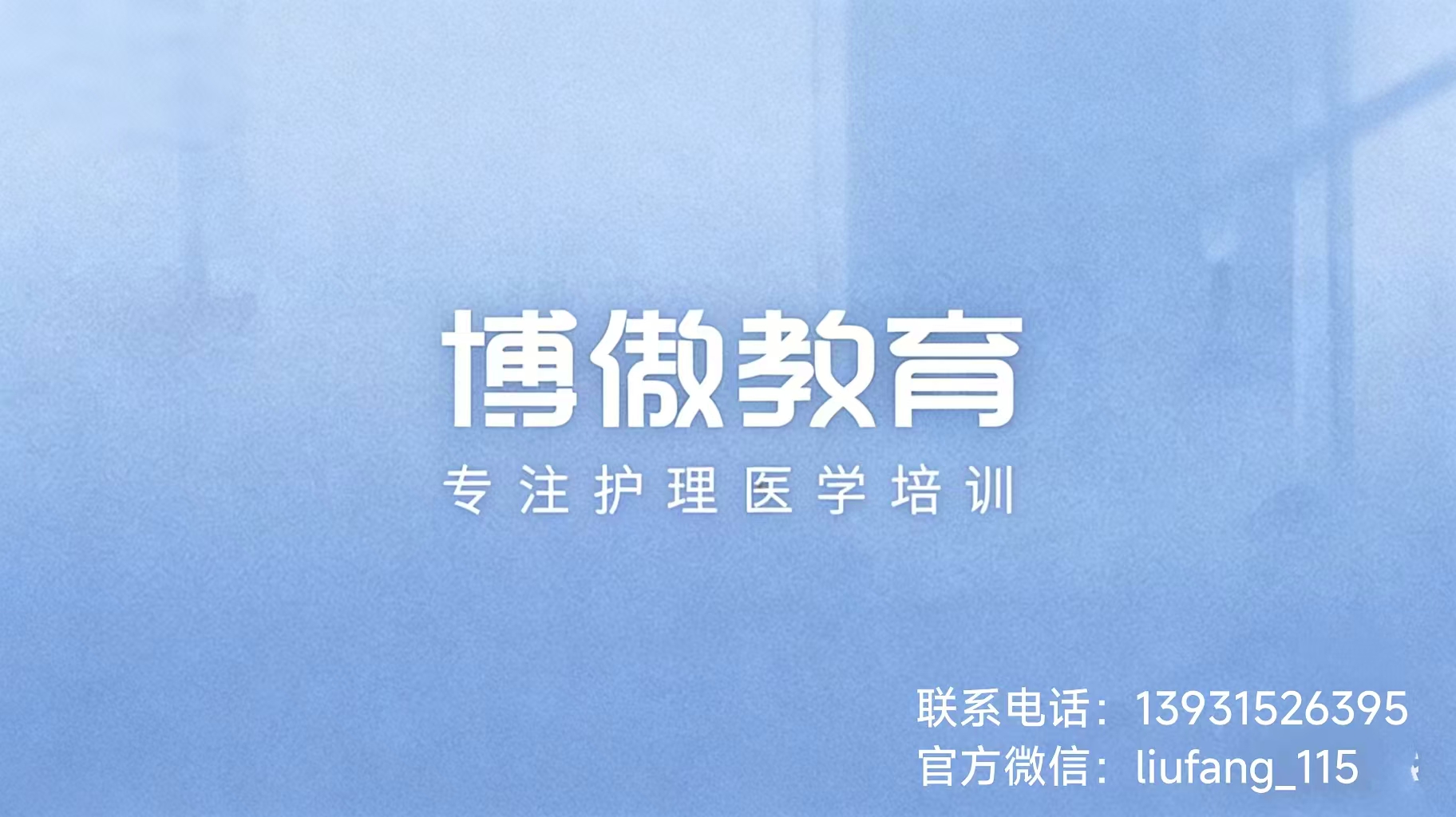 2026高性价比之选：正规的博傲/博傲教育官方企业机构推荐