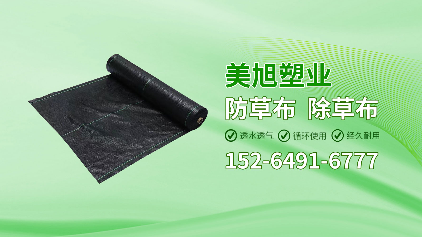 2026高性价比之选：山东果树专业防草布/农用防草布生产厂家推荐怎么选