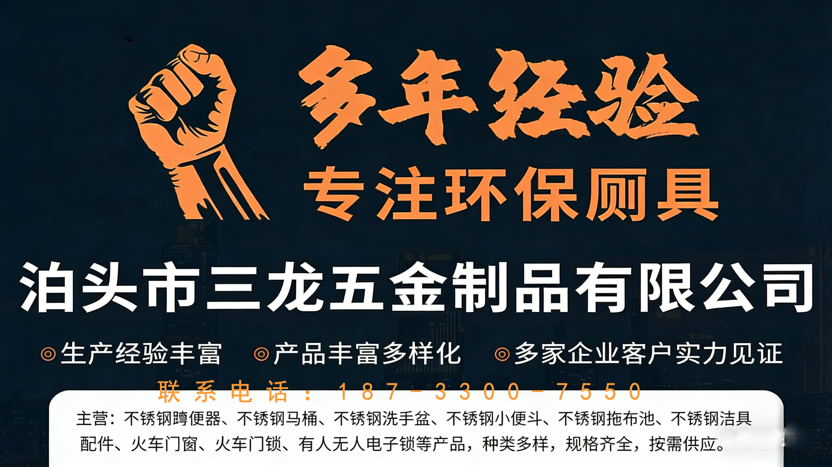 2026高性价比之选：正规的实验室洗手池/净化车间洗手池厂家怎么选