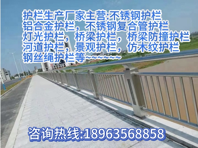 2026高性价比之选：山东道路防撞护栏/高速公路防撞护栏厂怎么选