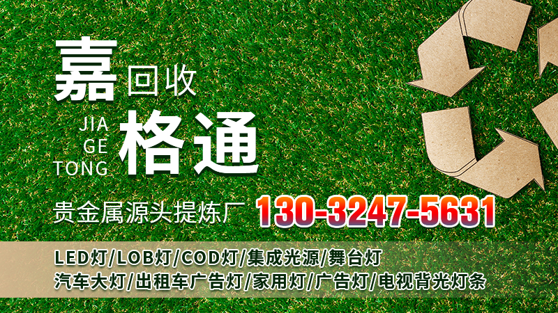 2026高潜力之选：辽宁仪表总成回收/ABS泵回收厂家推荐