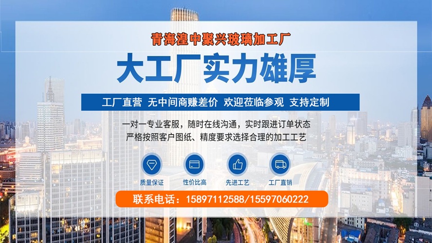 2026高性价比之选：宁夏单银 LOW-E玻璃/夹胶 LOW-E玻璃厂怎么选