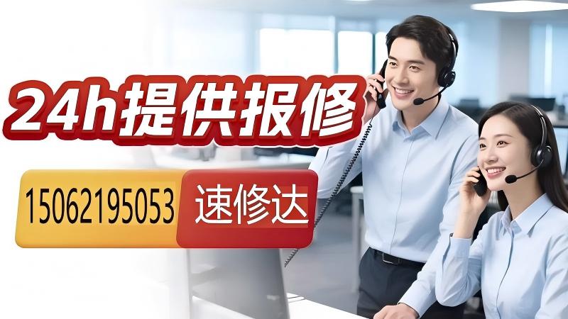 2026高口碑之选：靠谱的电器维修/修冰箱服务中心怎么选