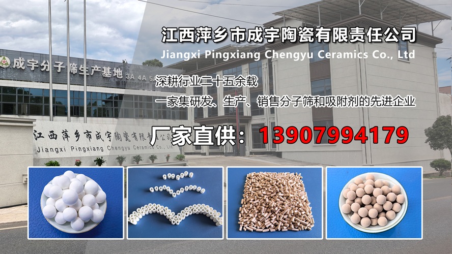 2026高性价比之选：萍乡惰性瓷球/空分活性氧化铝瓷球厂家怎么选