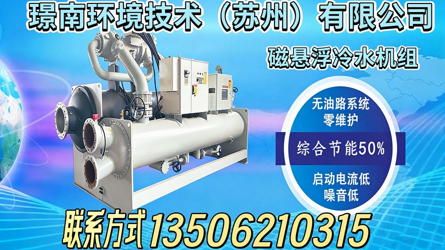 2026高能效优选：江苏海水制冷机/含气灌装制冷机生产厂家怎么选