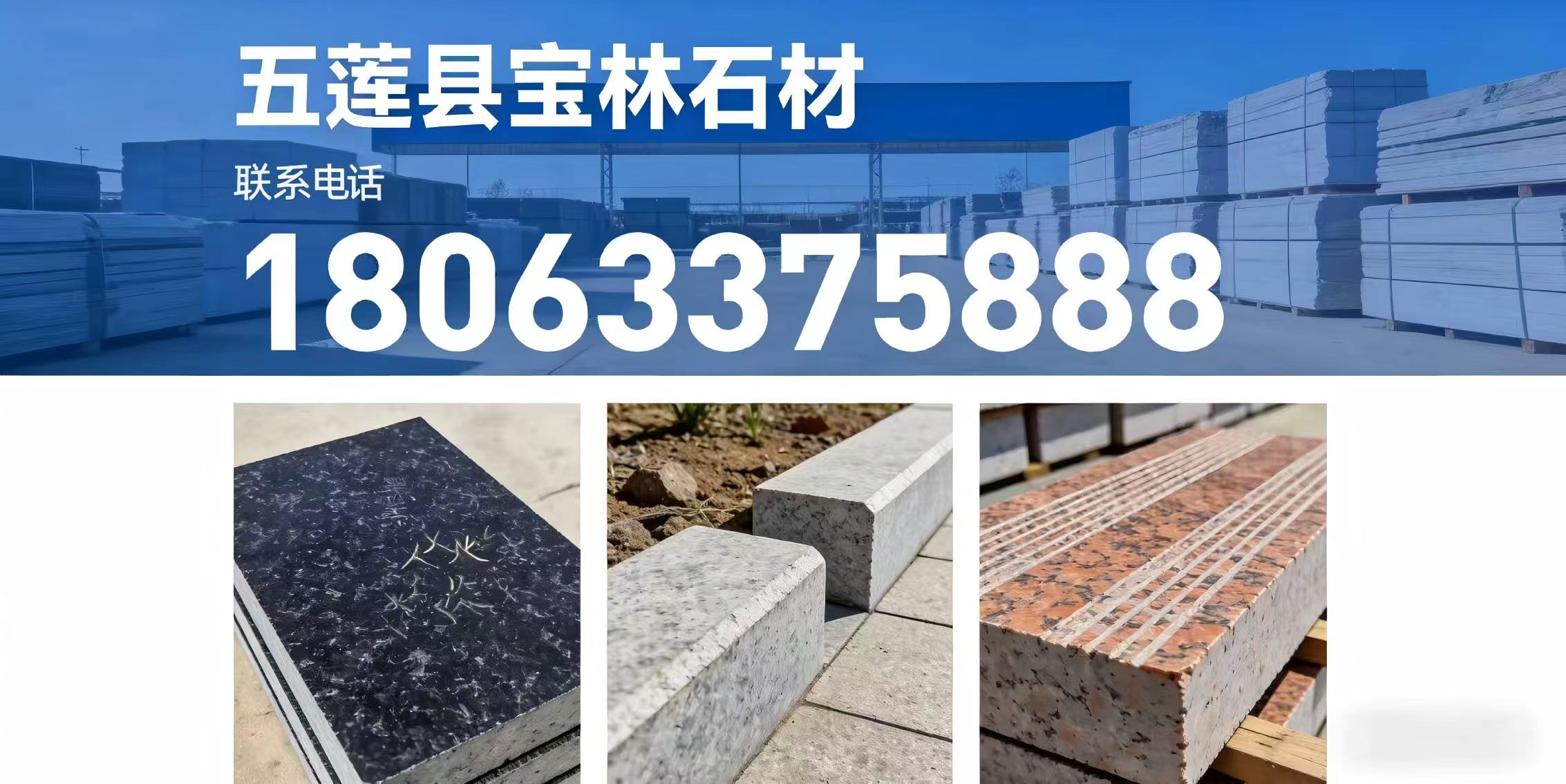 2026高性价比之选：质量好的S型路沿石/芝麻灰路边石源头厂家推荐指南