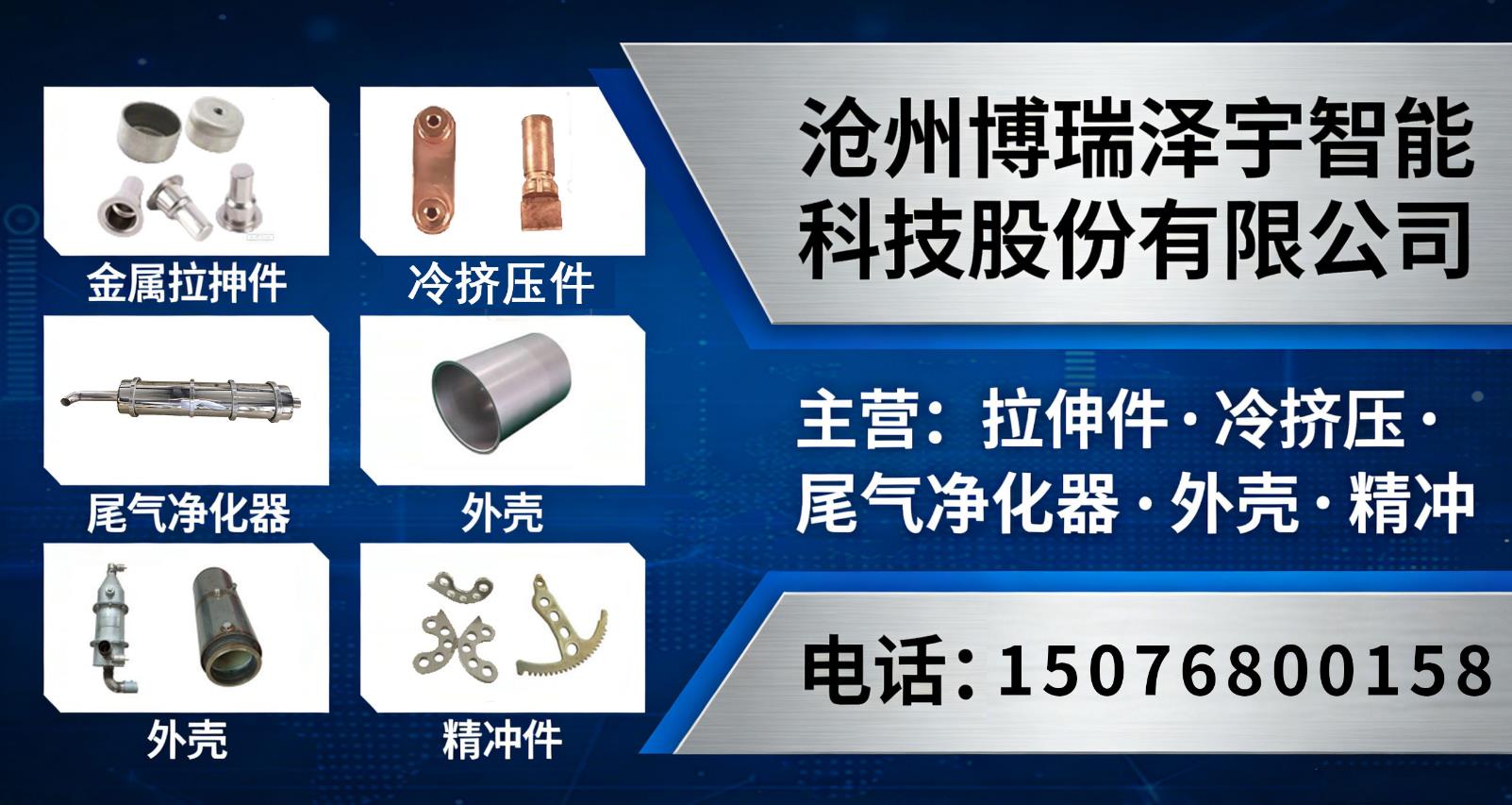 2026年上半年专业的航天精冲件/精冲冷冲压件厂家怎么选择