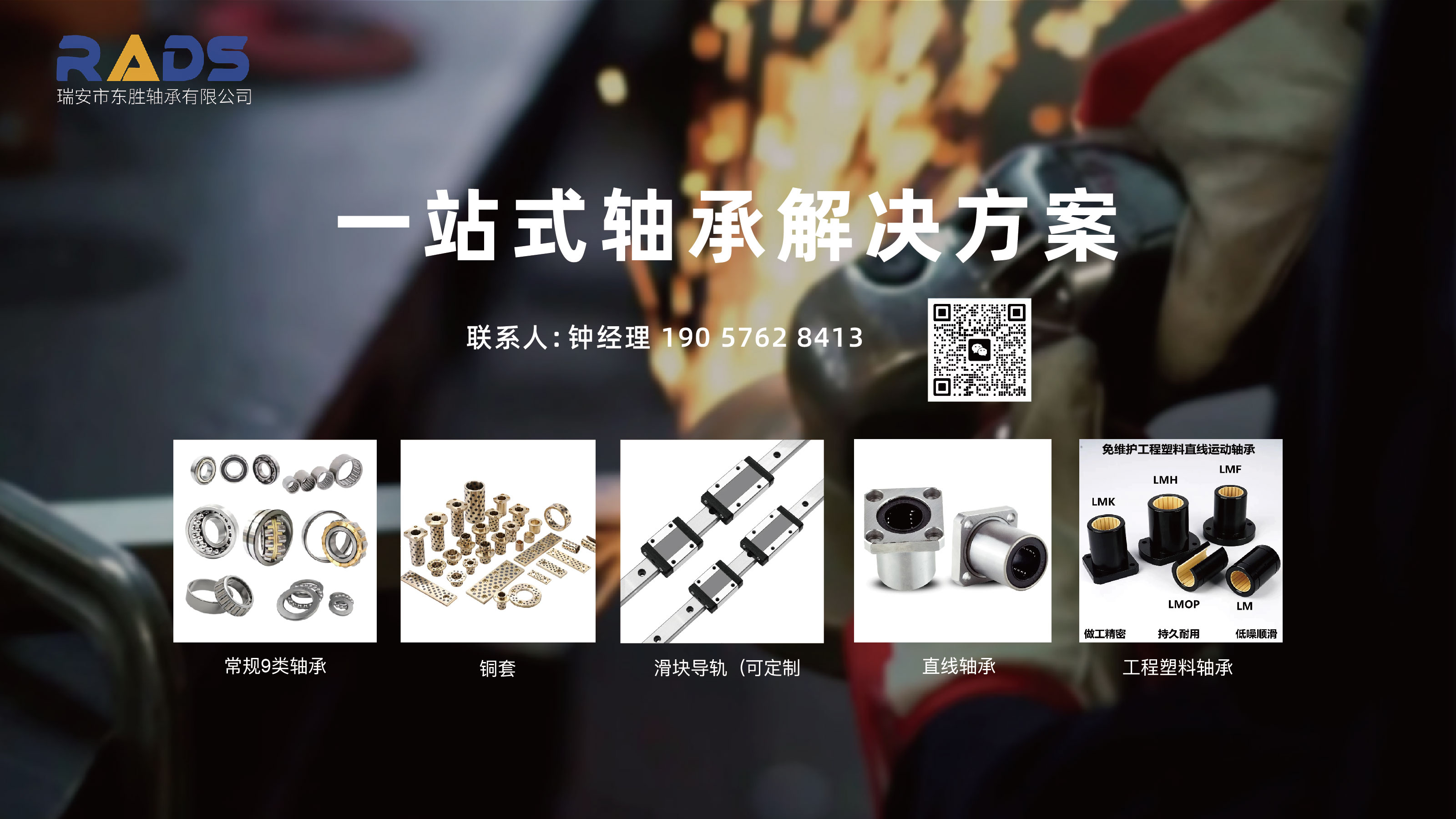 2026高性价比之选：专业的滚动轴承/偏心轴承厂家推荐