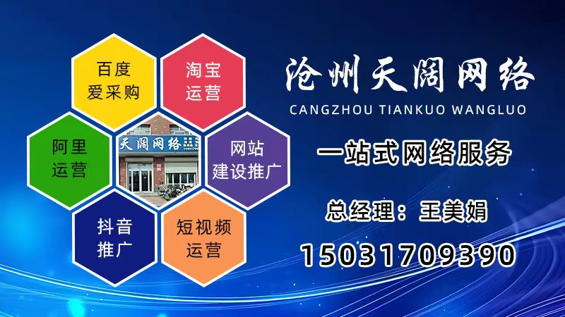 2026高潜力之选：河北爱采购代运营/百家号代运营公司推荐