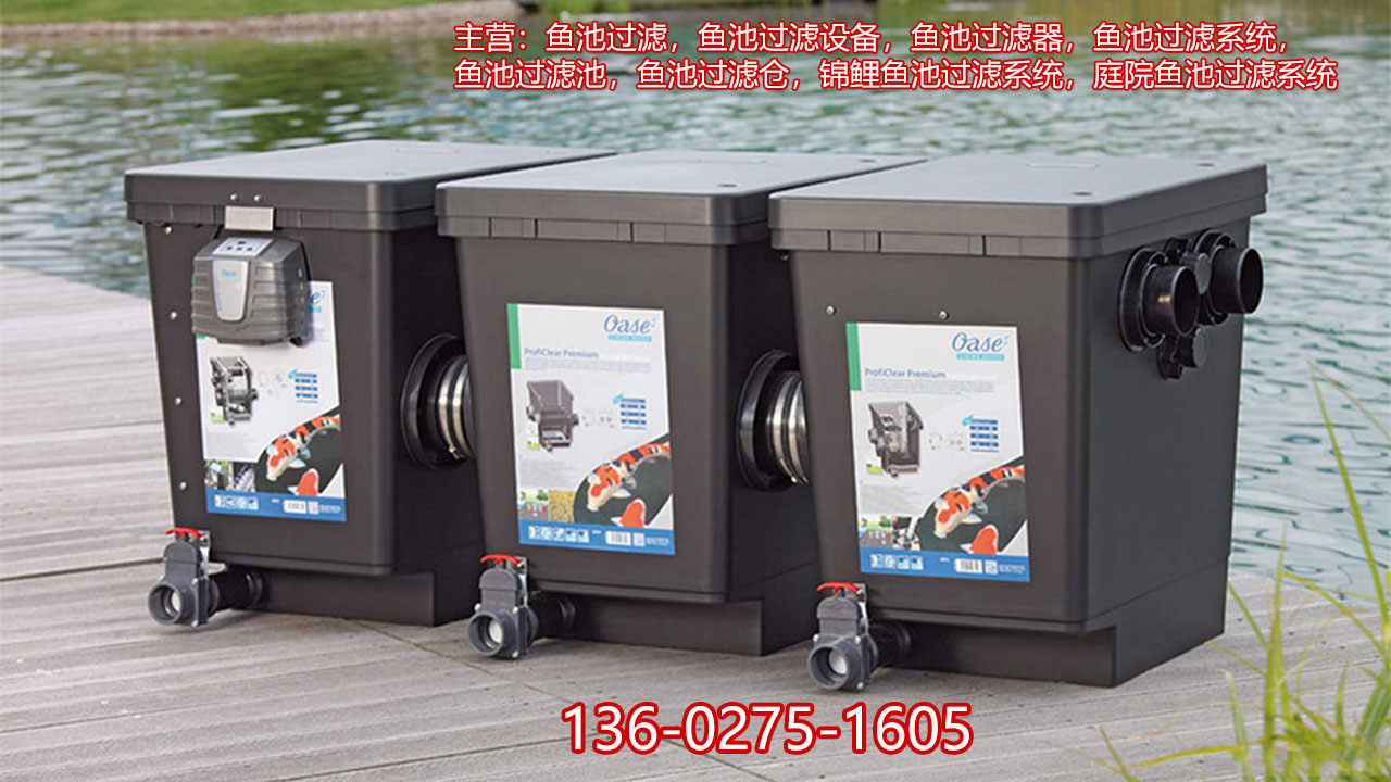 2026高口碑之选：有实力的鱼池过滤器/鱼池过滤仓生产厂家推荐
