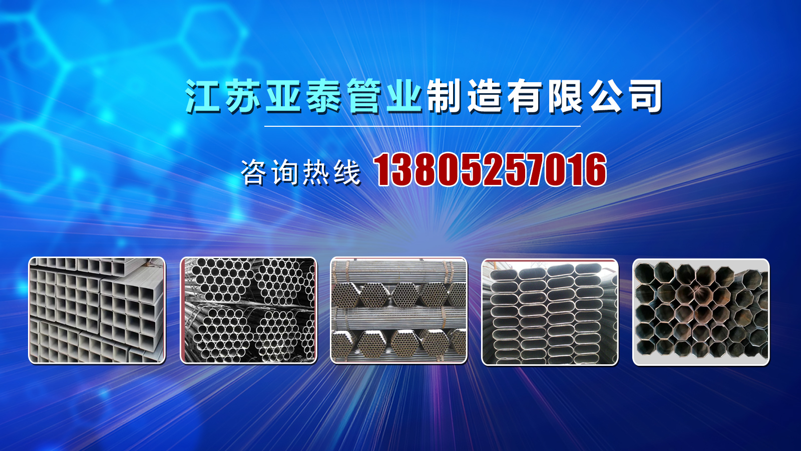 2026高性价比之选：有实力的锌铝镁方管/方管源头厂家推荐