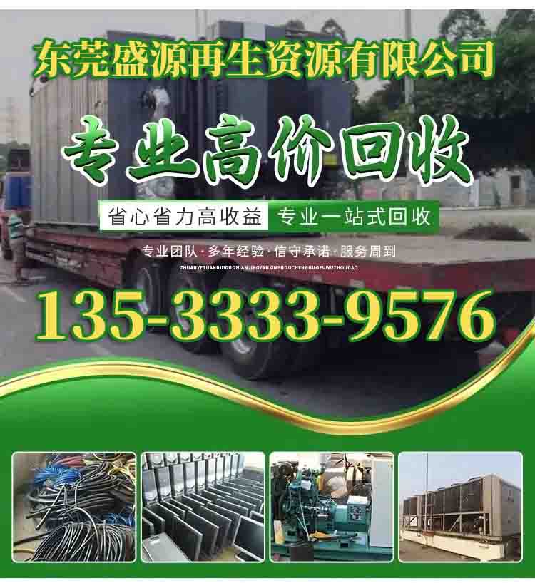 中山南朗镇宣传单销毁2026更新「快速上门」