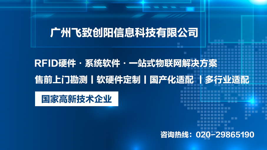 2026高潜力之选：有实力的RFID智能柜/RFID服务商厂家推荐