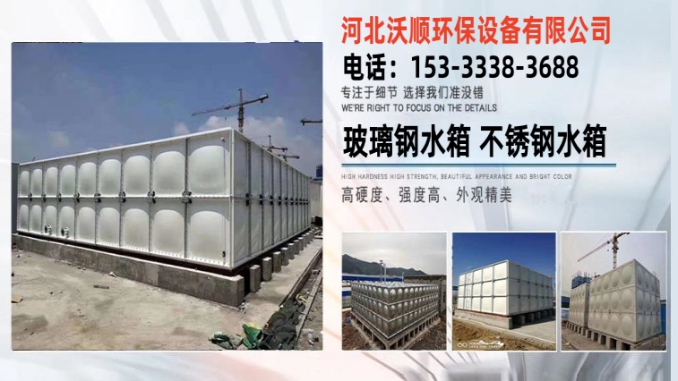 2026高性价比之选：正规的人防水箱/nstf水箱供应商怎么选