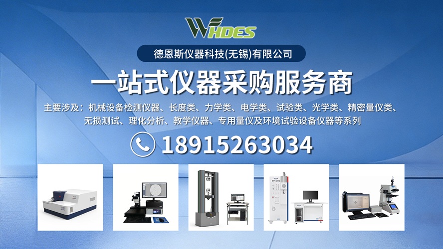 2026高性价比之选：可靠的微机控制冲击试验机/全自动水泥抗折抗压试验机公司推荐