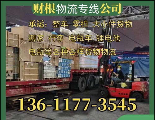 银川到湖南省物流公司-湖南省到银川物流专线-货运直达