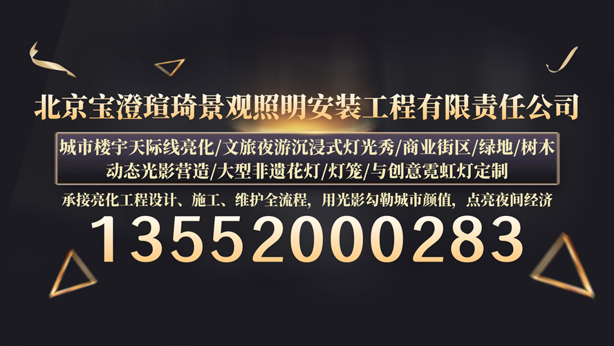 2026吸睛之选：北京霓虹灯灯饰画/水晶霓虹灯公司推荐指南