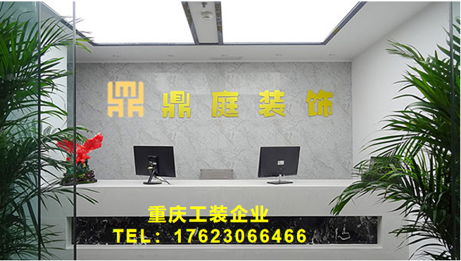 2026高性价比之选：重庆中西医结合装修/口腔装修设计公司哪家好