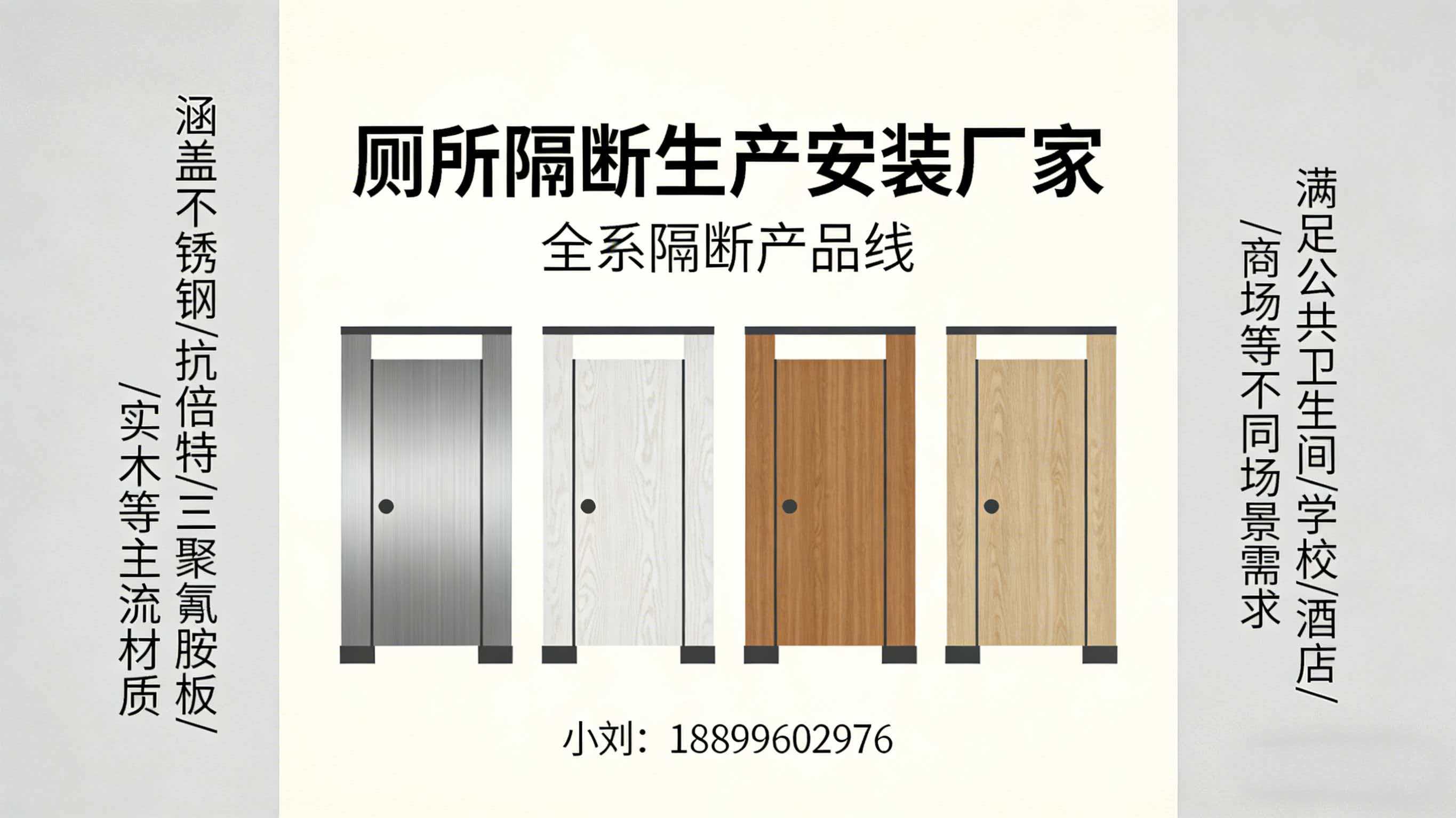 2026高性价比之选：热门的写字楼卫生间隔断/高铁卫生间隔断源头厂家推荐