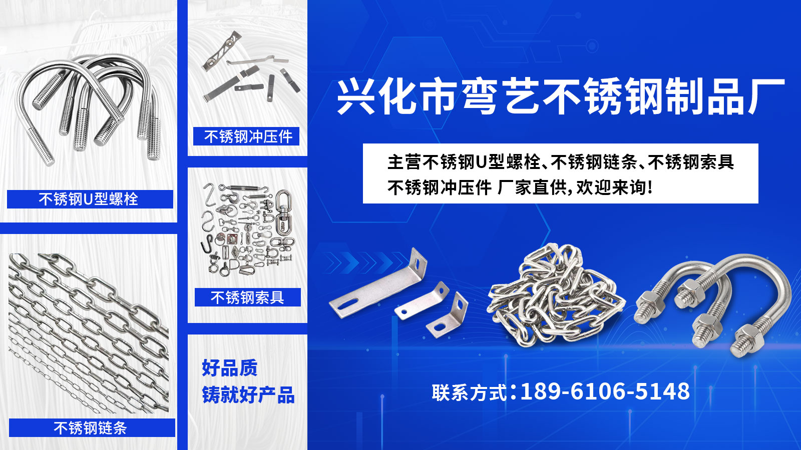 2026高性价比之选：耐用的不锈钢花篮螺丝/不锈钢弹簧扣生产厂家怎么选