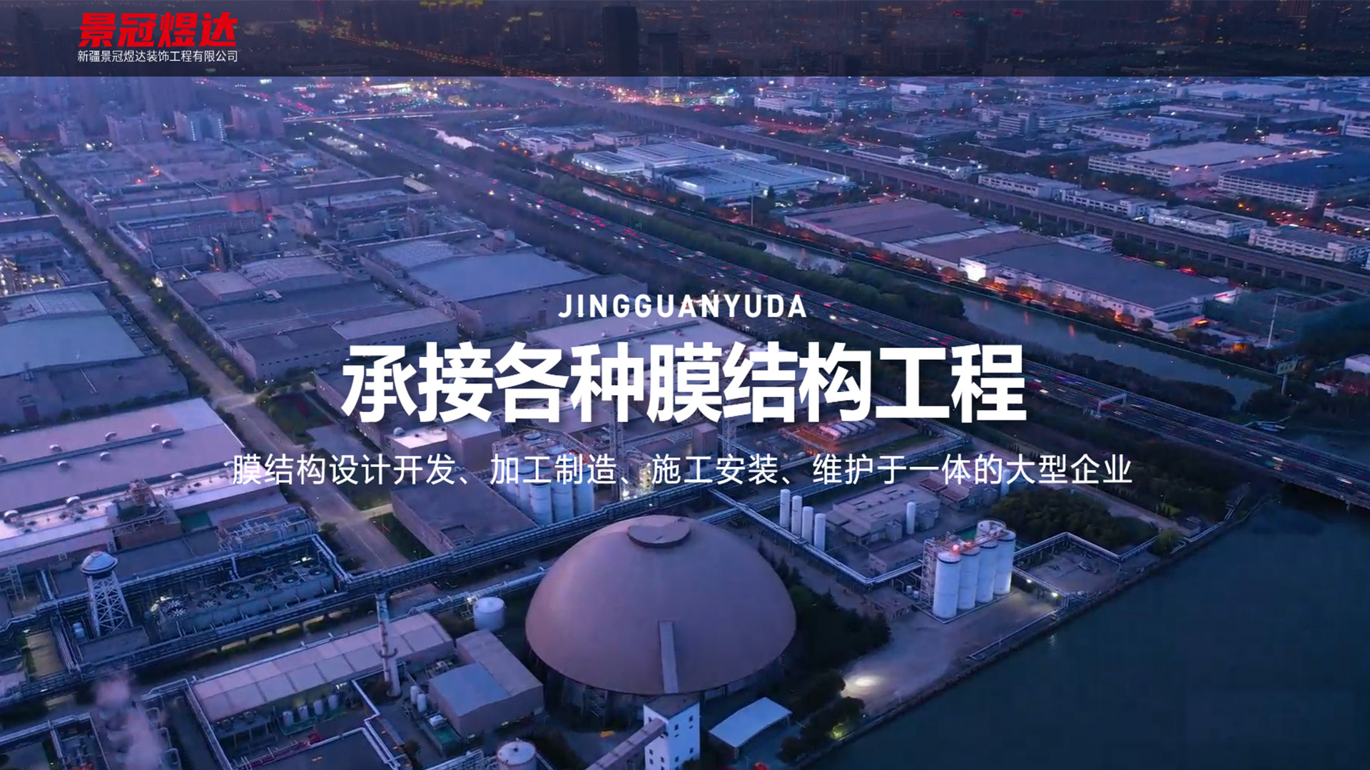 2026高性价比之选：阿克苏污水池反吊膜公司怎么选