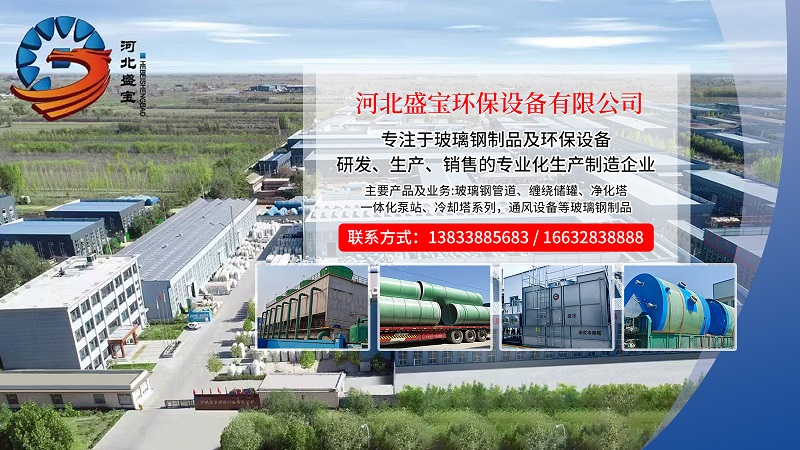 2026高口碑之选：评价高的组合式净化塔/混泥土冷却塔厂家推荐