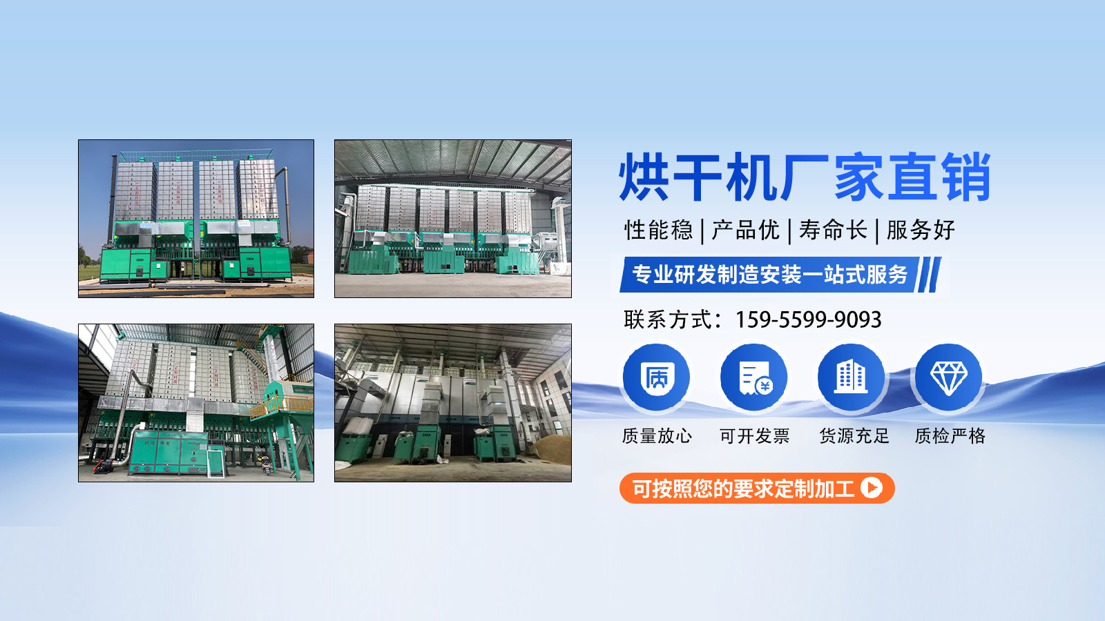 2026高性价比之选：安徽谷物干燥机/5H-15谷物干燥机供应商怎么选