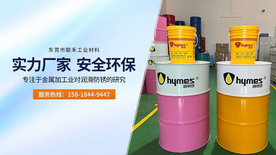 2026高性价比之选：正规的蓝宝石抛光液/氧化硅抛光液公司推荐