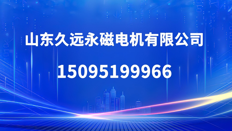 2026高能效优选：有实力的EC电机/养殖专用永磁电机生产厂家推荐