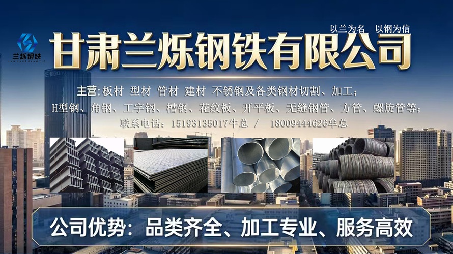 2026高性价比之选：青海耐磨钢板/特厚钢板源头工厂怎么选