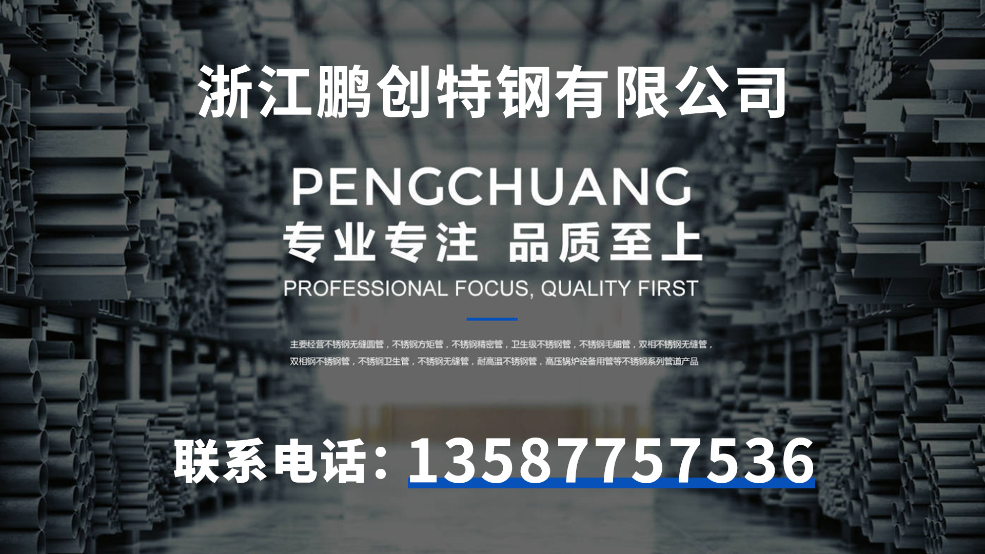 2026高性价比之选：专业的318L不锈钢方管/镜面不锈钢方管厂家推荐