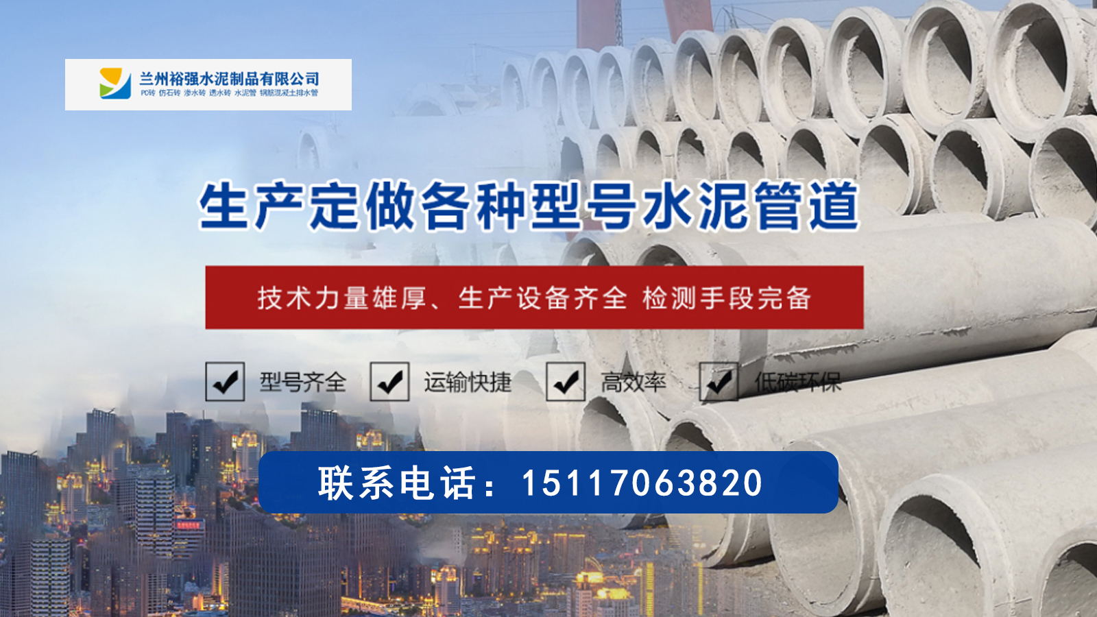 2026高性价比之选：兰州PC仿石砖/混凝土PC砖厂家直销怎么选