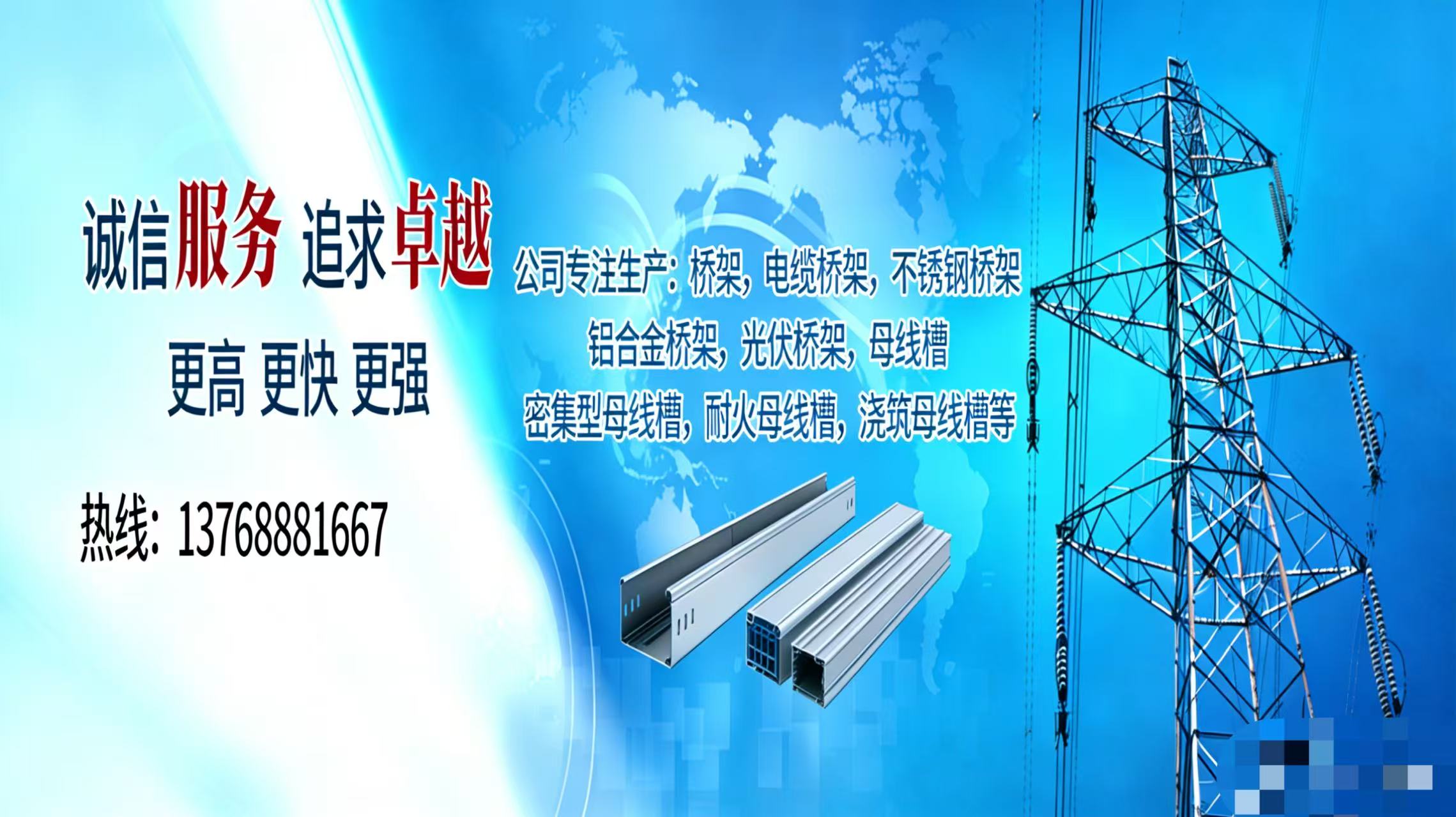 2026高性价比之选：好用的镀锌电缆桥架/双梯边桥架工厂推荐