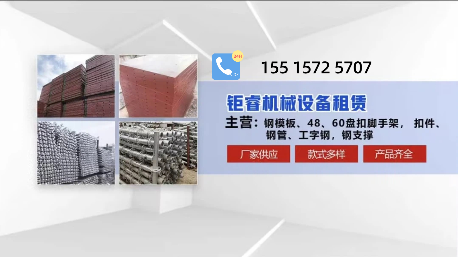 2026高效之选：郑州承台大平模租赁公司怎么选