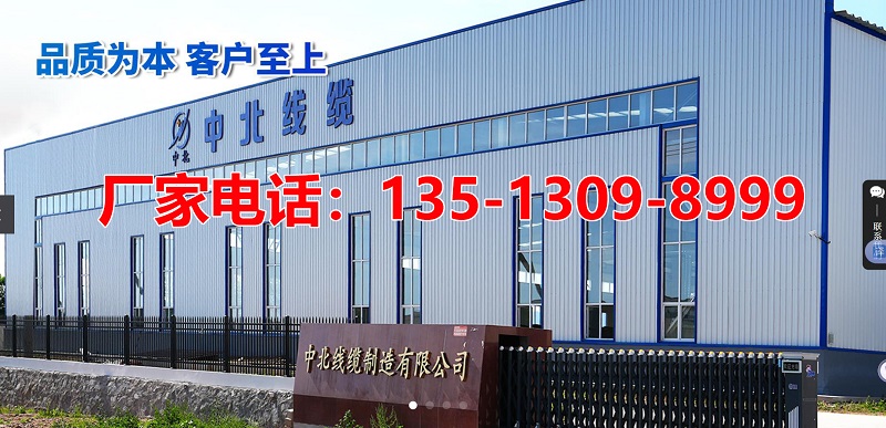 2026高性价比之选：附近的户外防水线缆源头工厂怎么选