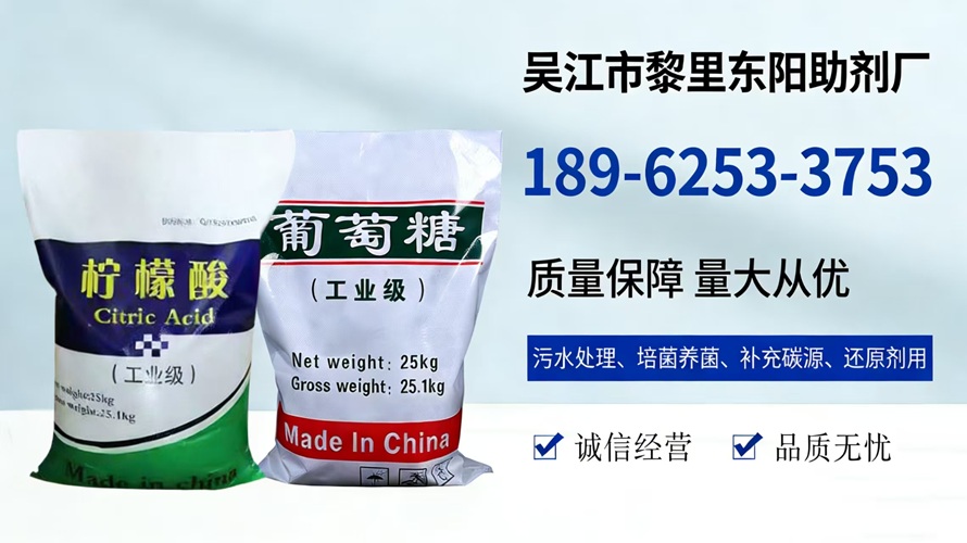 2026高性价比之选：江苏过硫酸钠/钨酸钠供应商怎么选